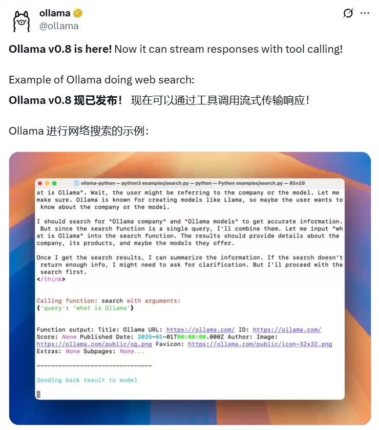 Revolutionizing Local AI with Ollama v0.8: A Leap Forward in Interactivity and Flexibility