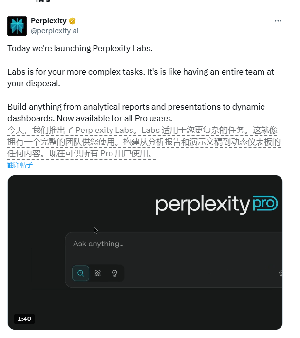 Revolutionizing AI Productivity: The Emergence of Perplexity Labs