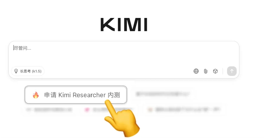 Diving Deep with Kimi-Researcher: A New Frontier in Autonomous Intelligence