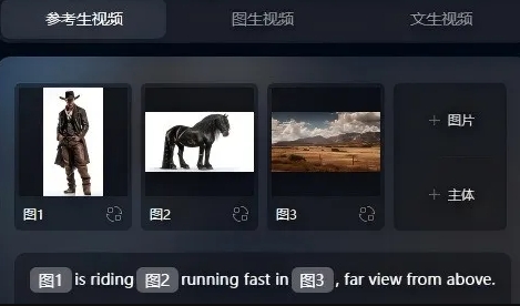 Revolutionizing Video Creation with Vidu Q1: From Imagination to Video in One Step