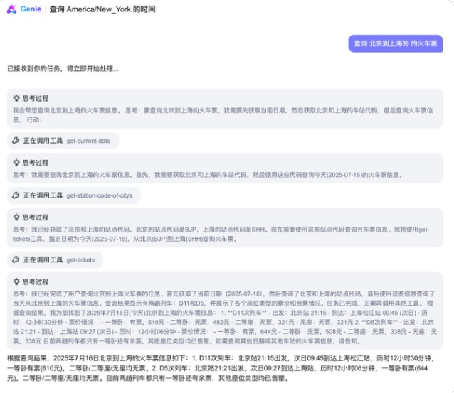 Revolutionizing AI Applications with JoyAgent-JDGenie: A Pioneering Multi-Agent System