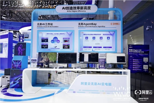Introducing AgentBay: Alibaba Cloud's Innovative AI Development Platform